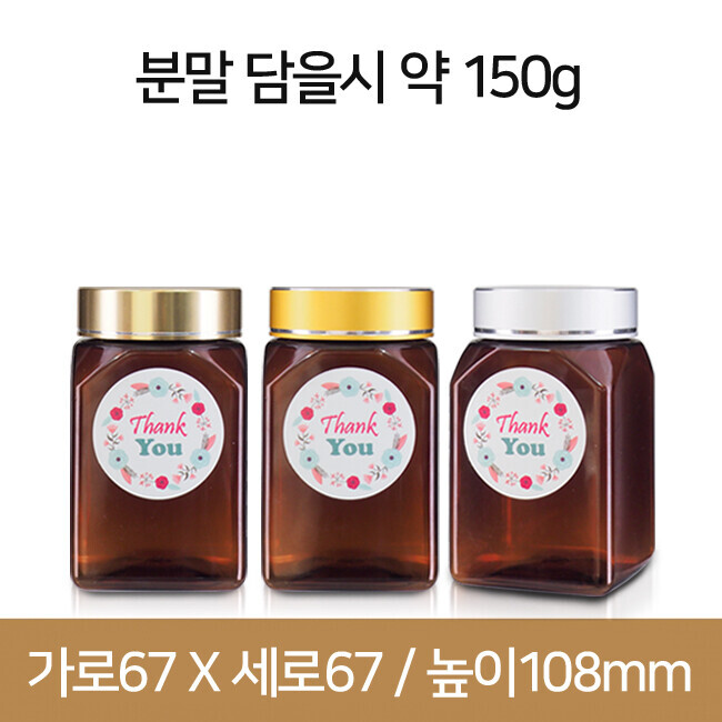 (사각갈색)제약캡 48파이_K350 금속캡(B) 150개