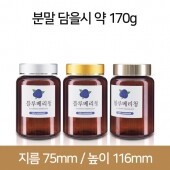 (갈색)제약캡 48파이_K400 금속캡(B) 180개