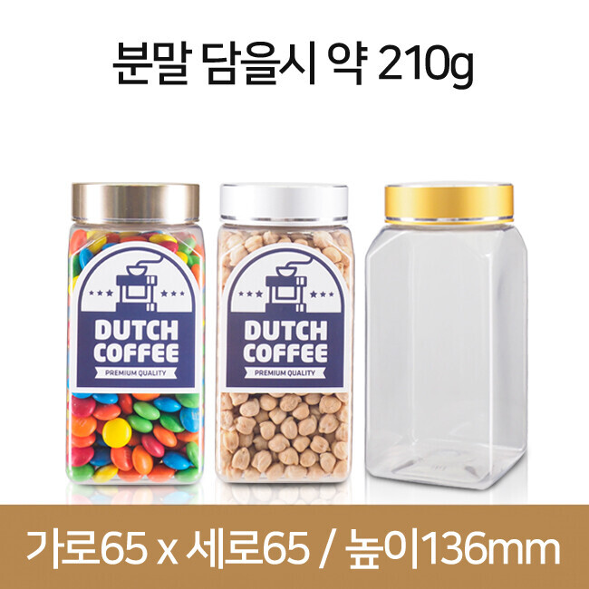 (사각투명)제약캡 48파이_K500 금속캡(B) 192개