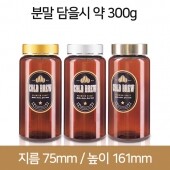 (연갈색)제약캡 48파이_K600 금속캡(B) 133개