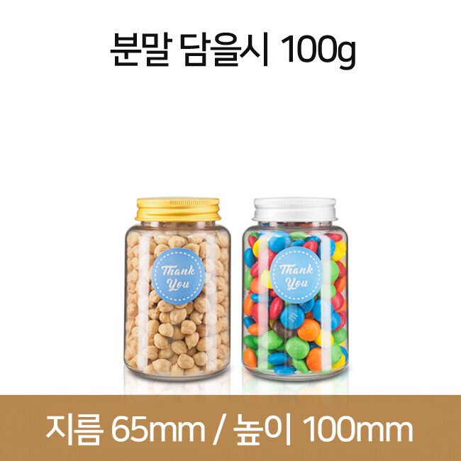 AL캡 48파이_K250 투명(B) 200개