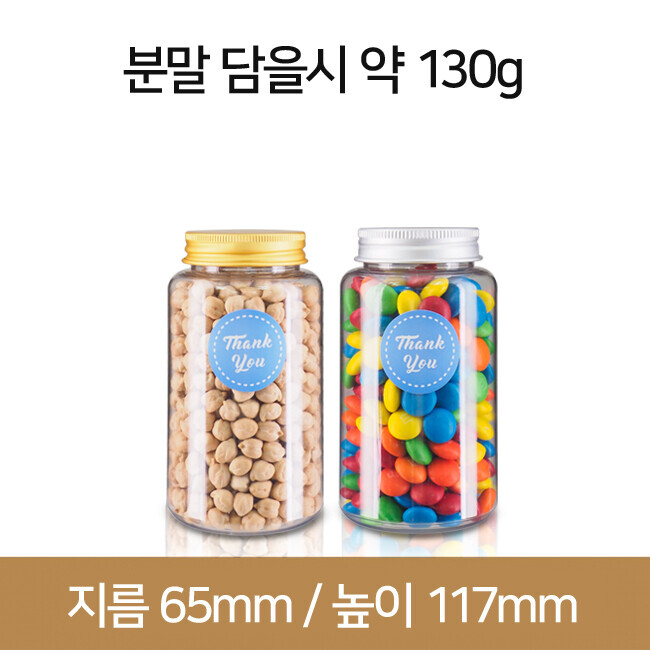 AL캡 48파이_K300 투명(B) 180개