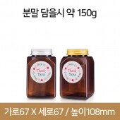 (사각갈색)AL캡 48파이_K350(B) 150개