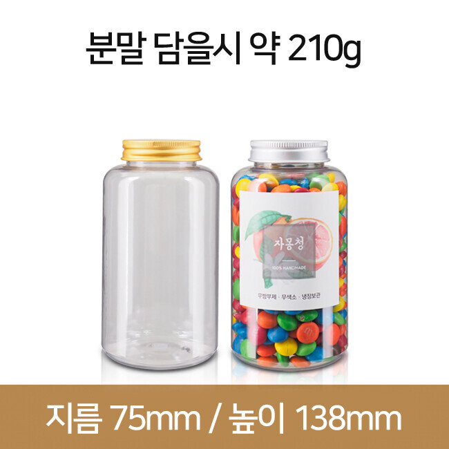 AL캡 48파이_K500 투명(B) 140개