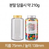 AL캡 48파이_K500 투명(B) 140개