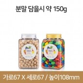 K350 사각투명 AL마개(B) 160개 48파이