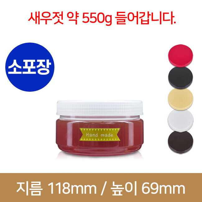 400g 광구 원형 대(A) 100본(소포장)