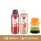 (JU-900 C 투명)[프리미엄마개]대박쥬스900ml 투명원형 전용38파이 78개(B)