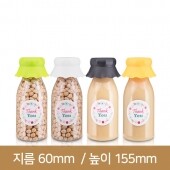 (JU-300 P 투명)[프리미엄마개]대박쥬스300ml 투명P원형 전용38파이 118개(B)