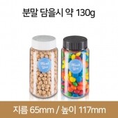 [안전캡]K300 투명(B) 180개 48파이