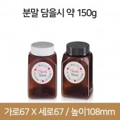 [안전캡] K350 사각갈색(B) 150개 48파이