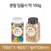 [안전캡] K350 사각투명(B) 160개 48파이