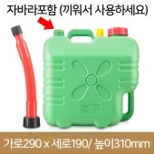 10L 직사각 PE등유말통 녹색(A) 1000개이상 주문제작