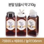 조미료 K500 사각갈색(B) 192개 48파이