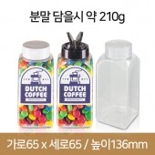 조미료 K500 사각투명(B) 192개 48파이