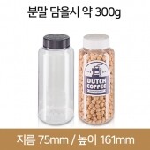 [안전캡]K600 투명 133개(B)