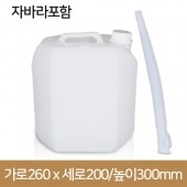 요소수통 말통  (자바라포함) 10L 백색 육각 10개(A)