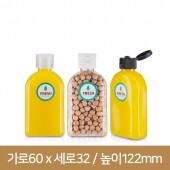 페트병[샴푸마개]B타입 납작페트150ml 100개(A)