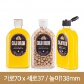 페트병[샴푸마개]B타입 납작페트250ml 100개(A)