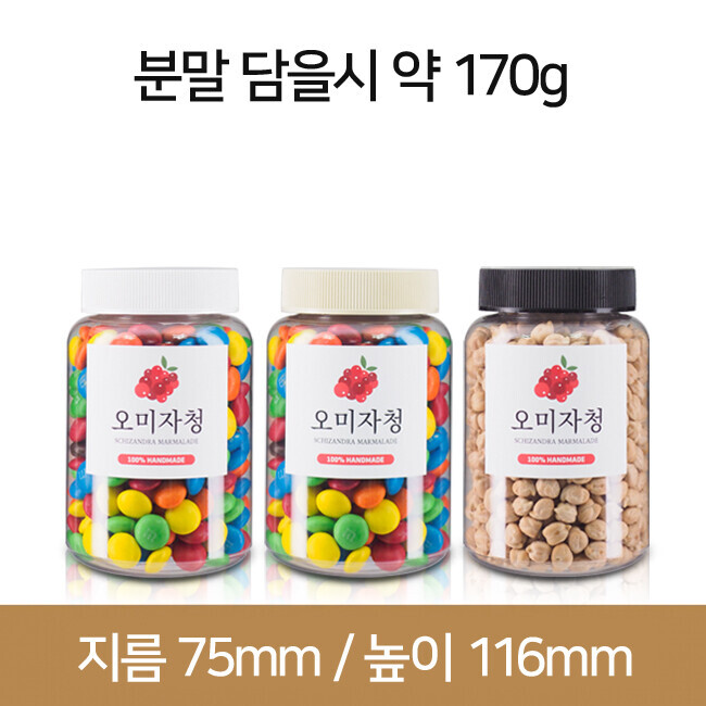 K400 투명-단마개(B) 180개 48파이