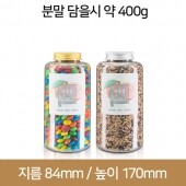 AL캡 48파이 K800 투명(B) 96개