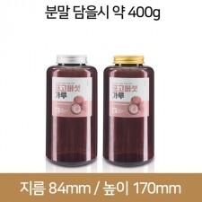 [갈색]AL캡 48파이 K800(B) 96개(박스상품)