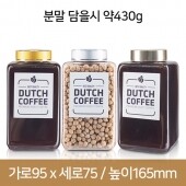 (사각투명)제약캡 48파이_K950 금속캡(B) 96개