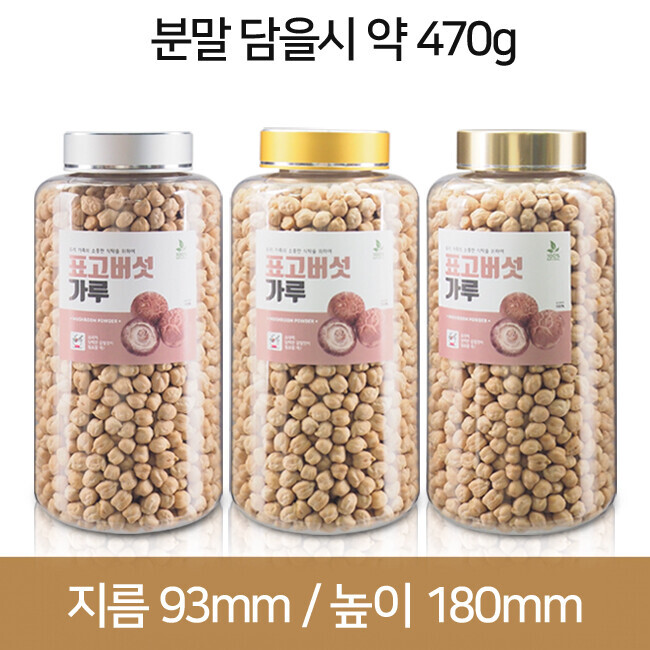 제약캡 48파이_K1000 금속캡 투명(B) 80개