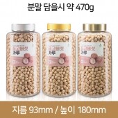 제약캡 48파이_K1000 금속캡 투명(B) 80개