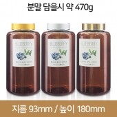 (갈색)제약캡 48파이_K1000 금속캡(B) 80개