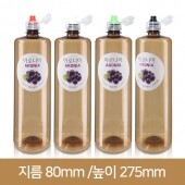 페트병 갈색신형일자페트 1000ml 28파이 (A) 84개 [베스트캡]