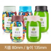 포인트 520ml 100개(A)