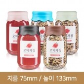 포인트 460ml 100개(A)