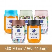 포인트 350ml 100개(A)