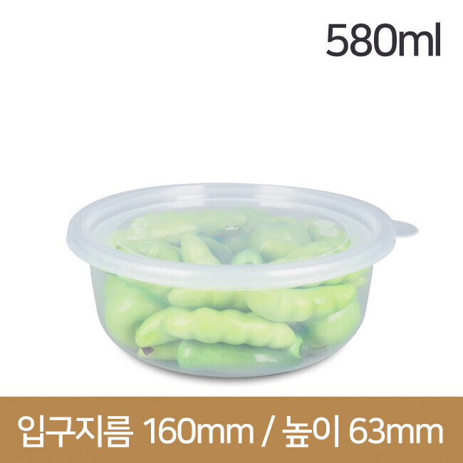 BW 158파이 사출 탕용기소(580ml) 300개(BW)