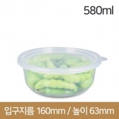 BW 158파이 사출 탕용기소(580ml) 300개(BW)