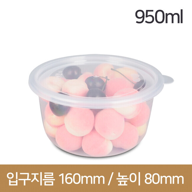 BW 158파이 사출 탕용기중(950ml) 300개 세트(BW)