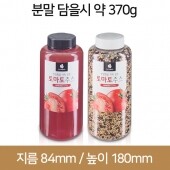 [안전캡]K850 투명(B) 96개 48파이