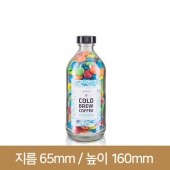 유리병 보스턴300ml(A) 24개