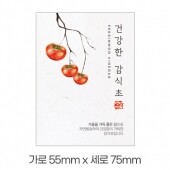 스티커 B-266 감식초 스티커 사각 (가로 5.5cm 세로 7.5cm) 40장