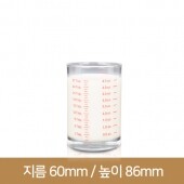 럭키글라스 스케일계량컵(5.9oz)_LG103006SCALE 72개(GC)