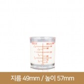 럭키글라스 스케일계량컵(2.1oz)_LG404202SCALE 144개(GC)