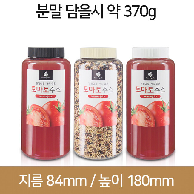 K850 투명 - 단마개(B) 96개 48파이