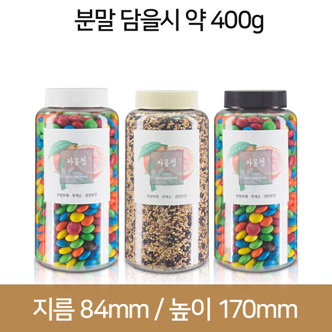 K800 투명 - 단마개(B) 96개 48파이