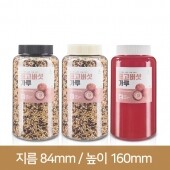 K750 투명-단마개(B) 106개 48파이