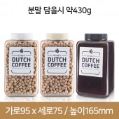 K950 사각 투명 - 단마개(B) 96개 48파이