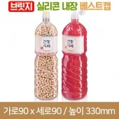 [브릿지실리콘베스트캡]1.8L 생수 사각 28파이 (H) 120개