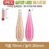 (특허)[브릿지 실리콘베스트캡]유럽형 투명 호프용기 500cc(A) 28파이 150개