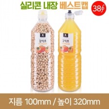 페트병 [실리콘베스트캡]경진콩물식혜(사골육수) 1.8L-65개(A) 38파이
