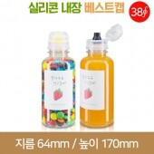 페트병 [실리콘베스트캡]다용도쥬스페트350ml(A) 38파이 196개